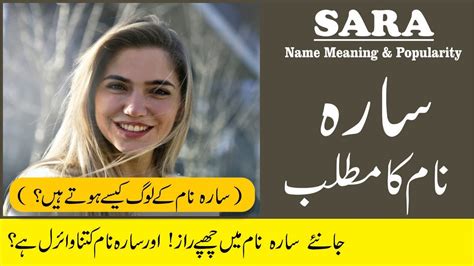 sara meaning in urdu|sara ka mean in hindi.